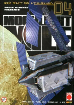 Volume cover
